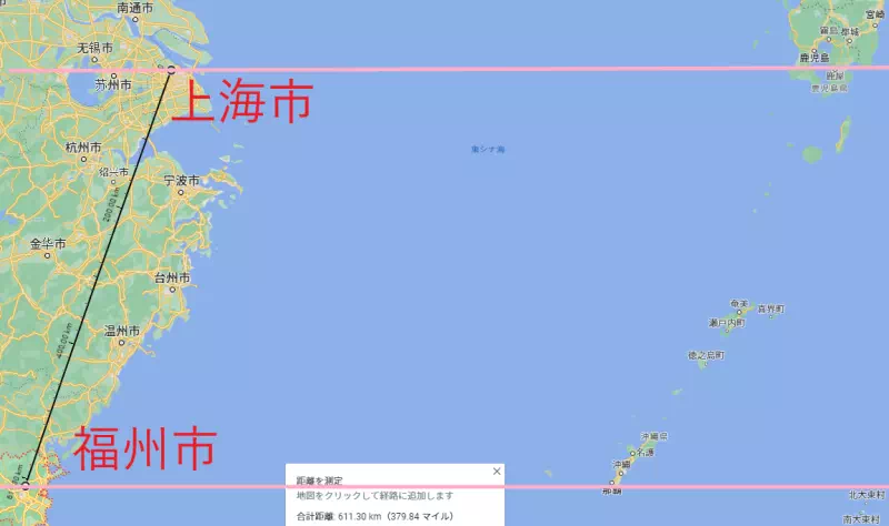 会稽東治と会稽東冶の違い